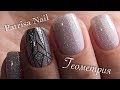 Геометрия | тонкие линии | Patrisa Nail