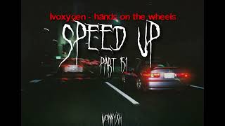 Ivoxygen - hands on the wheels (speed up)