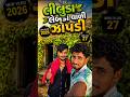 નવરાત્રી 🤔 Mini vlog 👏 My first vlog 🙏 Vishnu khodla  🤔 #vlog #vloger #Vishnukhodla