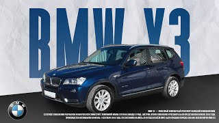 : BMW 3 F25.     ?