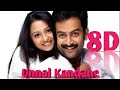 Unnai Kandane Mudhal Murai 8D Song | 8D | Parijatham | Prithviraj | Bhagyaraj