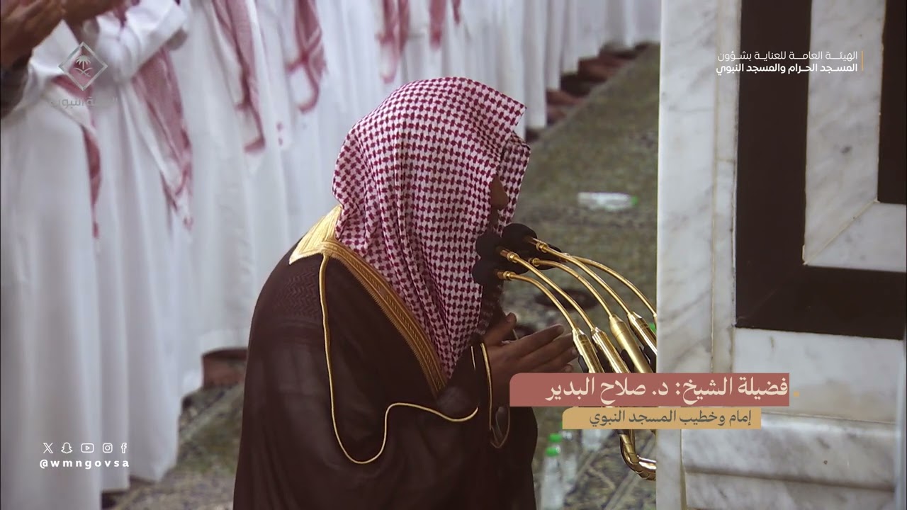 دعاء القنوت للشيخ #صلاح_البدير ليلة 25 رمضان 1445هـ