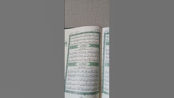 سورة القدر تلاوةللعبدالفقيرإلى الله تعالى أحمدنجاح عبدالحفيظ غفرالله له وأسكنه فسيح جناته ووسع قبره