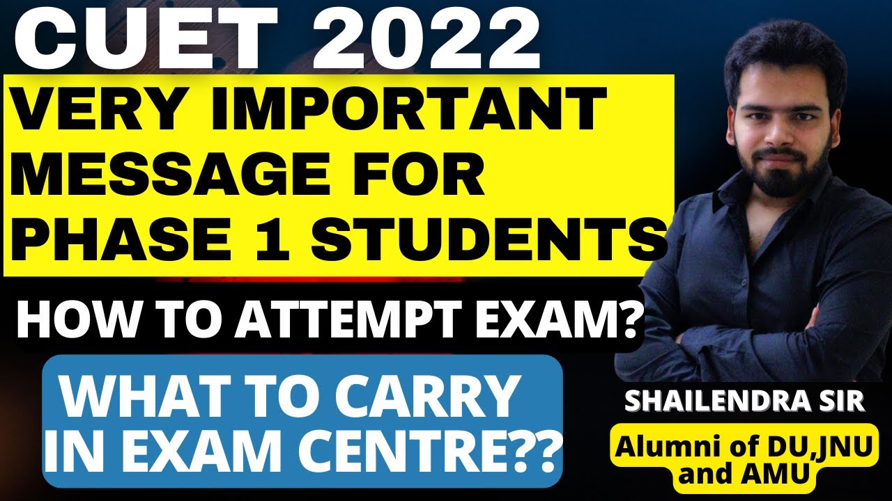 VERY IMPORTANT MESSAGE FOR PHASE 1 STUDENTS |CUET 2022 | WHAT TO CARRY WITH ADMIT CARD | EXAM TIPS 🔥