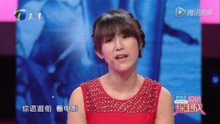 20160427 爱情保卫战 女友脾气大男友相亲寻下家被发现