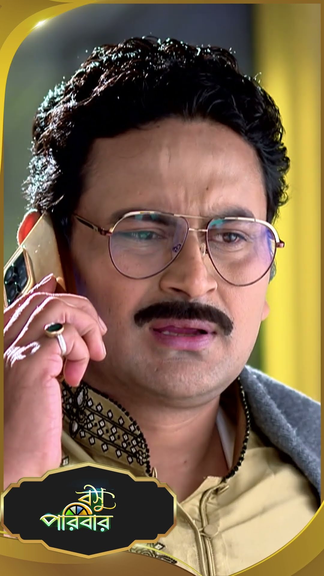#Basu Paribar  #sunbanglaserial #shorts #ytshorts