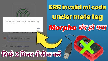 Invalid Mmi Code Under Meta Tag Solution | Err Invalid Mi Code Under Meta Tag Problem Solve 2025