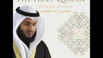 سورة الروم من الآية ٢٠ الى الآية ٢٣  .