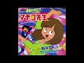 【打ち込んでみた 生演奏/生音高音質 カラオケ版】『私はマチコ』まいっちんぐマチコ先生OP 今田裕子[作曲:佐々木勉、打ち込み:a.k.]