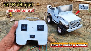 jeep remote कैसे बनाए घर पर ?? //how to make rc jeep remote control at home @kmodelmaker4702