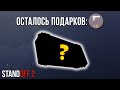 АФИГЕТЬ!! ЭТО САМЫЙ ВЕЗУЧИЙ АККАУНТ В STANDOFF 2! СТАНДОФФ 2