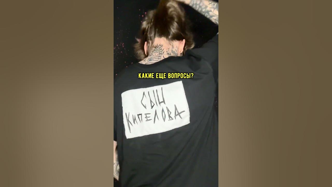 Neverlove концерты 2023. Neverlove брат шамана или нет. Neverlove сетлист. Neverlove брат шамана или нет. сын кипелова neverlove.