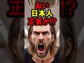 Super Cheap An American Visits Japan S Don Quijote And The Results Super Cheap An American Visits Japan S Don Quijote And The Results