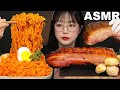 ASMR MUKBANG 육즙팡팡! 통삼겹살 & 비빔면 먹방 ROASTED PORK BELLY & BIBIMMYEON EATING SOUNDS