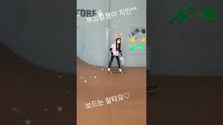 신나고 안전하고 재밌게~ 보코 하남점 스케잇스쿨?? 스케이트보드강습