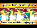          manjunathan  tamil debate show  villagemedia 