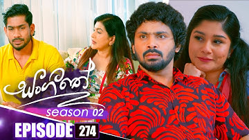 Sangeethe (සංගීතේ) | Season 02 | Episode 274 | 17th October 2025