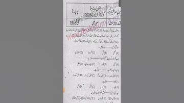 i.com 1st principle of economics guess paper 2023#2018#importantIMCQs#guesspaper #pastpapers #viral