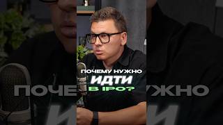 Один, но очень важный инструмент для роста! #бизнес #деньги #предпринимательство #carmoney #зиновьев