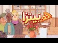 لعب هادئ في مطعم البيتزا Good Pizza Great Pizza Soft لعب هادئ في مطعم البيتزا Good Pizza Great Pizza Soft