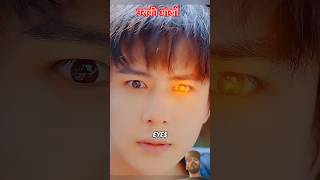 😱Chinese Drama | Heart Touching Love Story | Urdu Explanation” #drama #facts #ishq #bewafa