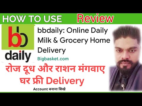 bbdaily review|how to order in bb daily|bb daily milk subscription|BBDAILY|bb daily app|bb daily