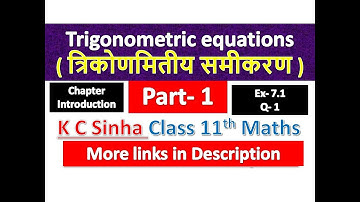 Trigonometric equations | त्रिकोणमितीय समीकरण | Class 11th Maths | K C Sinha Solution | Part -1