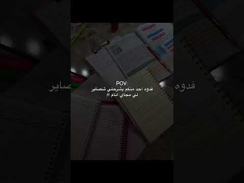 فدوه احد منگم يشرحلي