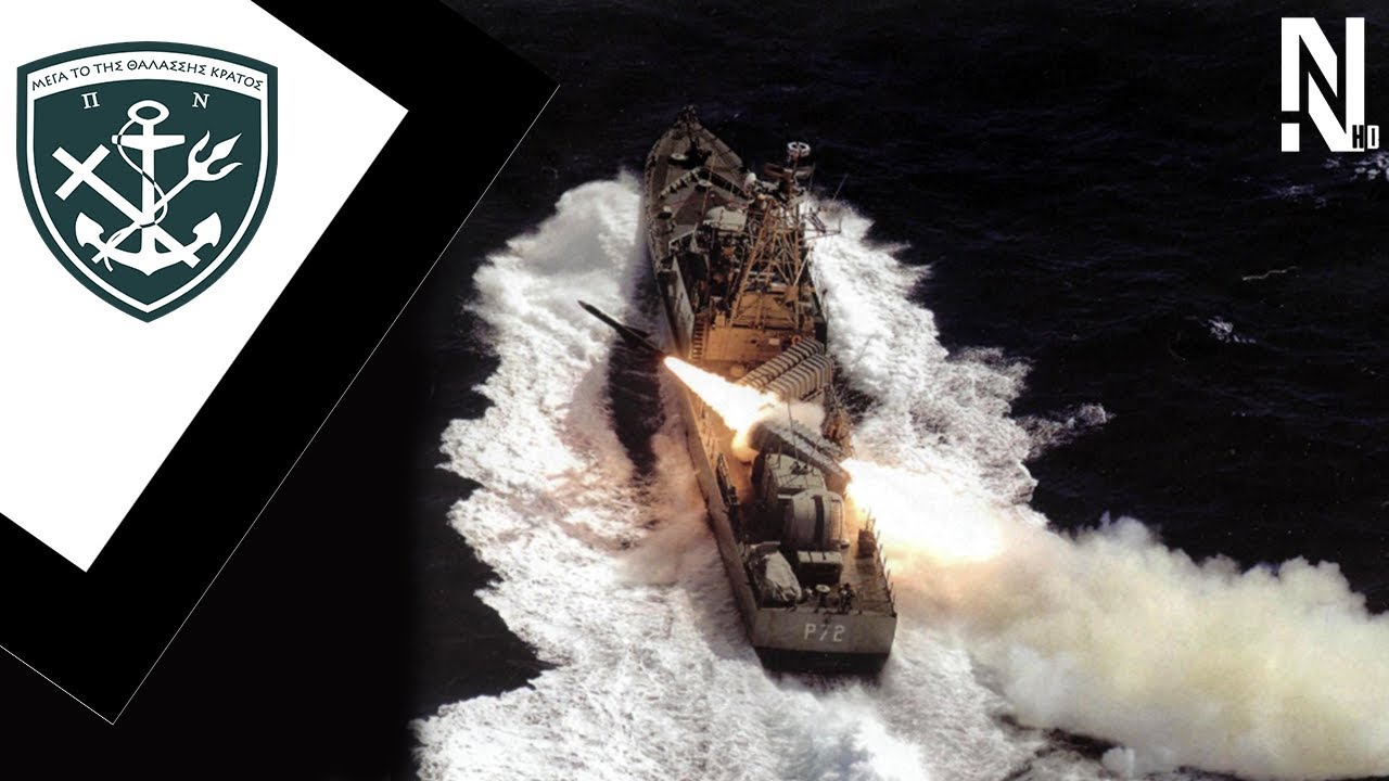 Breaking News: Greek Navy against Turkish Drillship in GREEK EEZ