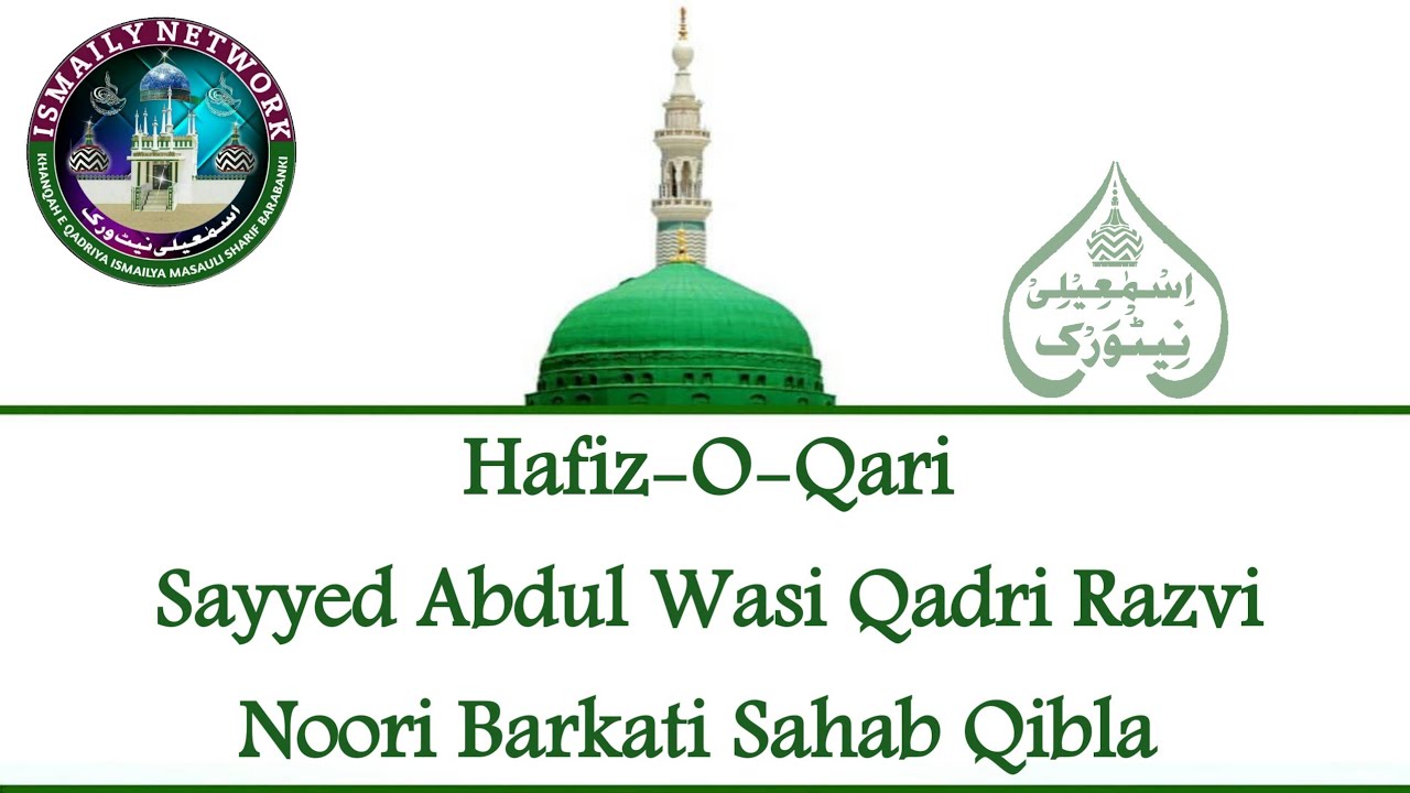 Ya Nabi Salam Alaika Recited By Sayed Abdul Wasi Qadri Ya Nabi Salam Alaika Recited By Sayed Abdul Wasi Qadri