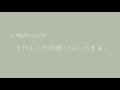 【女性向け】今日も一日頑張ってえらいの音声。【バイノーラル】