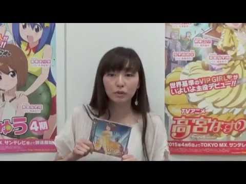 鳴海杏子 Jam 2015 5月31日 日 出演決定 Youtube