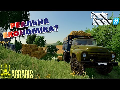 Видео: ✅ ФС 22 / ТЯЖЕЛЫЙ СЕЗОН / 1 ГОД В СЕЛЕ МЛИНИСЬКА #2 ДЛЯ FARMING SIMULATOR 22