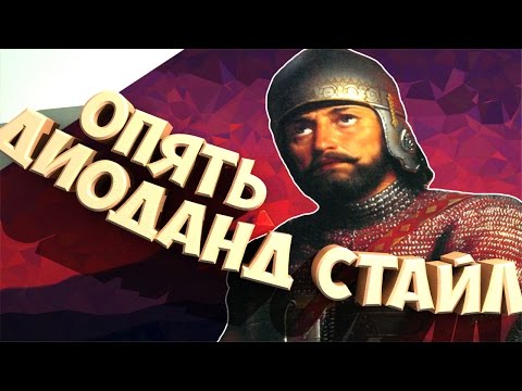 Карающая Россия в