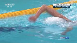 The 13th National Games of PRC | CCTV