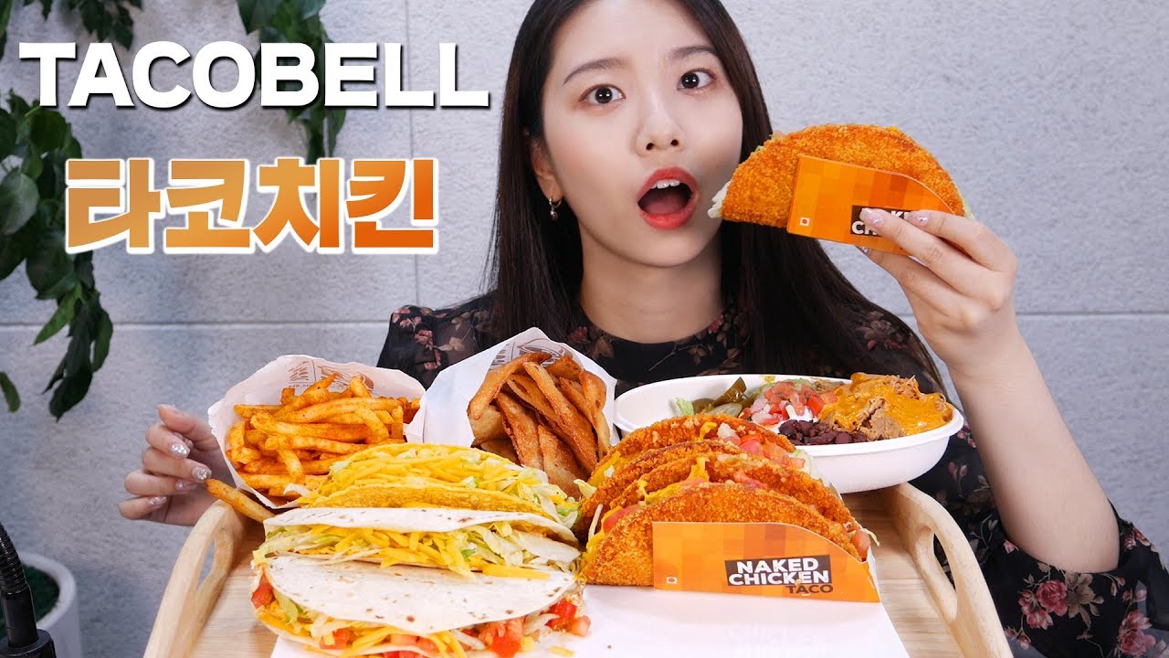 Tacobell Taco Chicken ASMR [suna asmr]