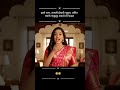 ￼मराठी उखाणे bigboss marathiseason5#shortvideo#shorts #funny