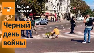 Удар по Чернигову: число жертв растет. Что происходит сейчас? / Выпуск новостей
