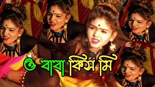 O Baba Kiss Me Hot Dance Hungama ওবব কস ম Dance