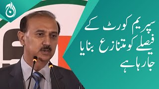 The Supreme Court decision is being made controversial: Shoaib Shaheen - Aaj News