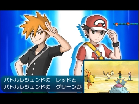 レッド ポケモンサン マルチバトル 18 戦目 グリーン Youtube レッド ポケモンサン マルチバトル 18 戦目 グリーン Youtube