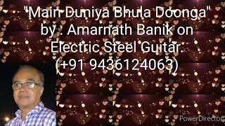 Main Duniya Bhula Doonga  Instrumental Cover  Amarnath Banik  Electric Steel Guitar