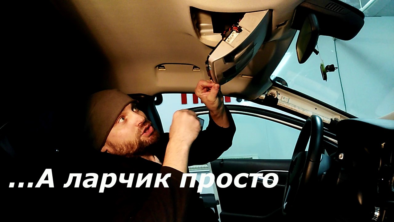 Плафон веста снять