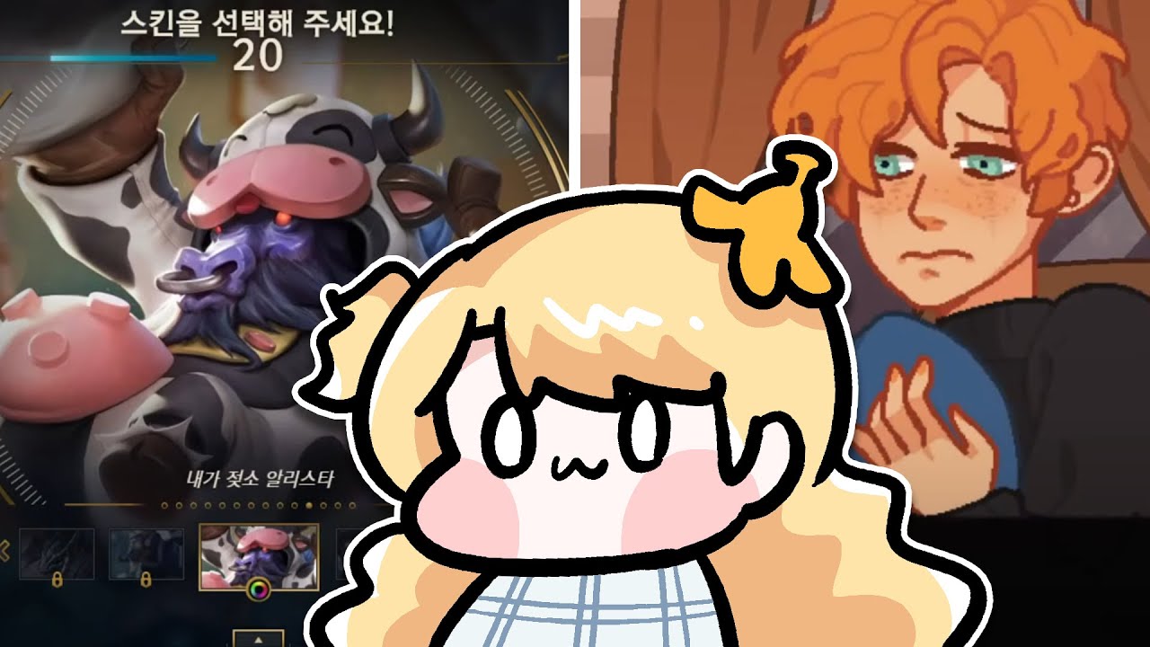 2020/10/26 망고등장,솔랭빡롤, 공포상담게임 카운슬링