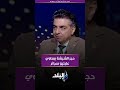حجر الشيشة يساوي علبتين سجائر 