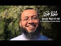 Emotional recitation surah hud  verse 4143  sheikh ahmed al saeed mandur