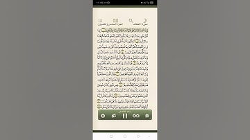 سوره الأحقاف من ٦الى ١٠(مكرر ٢) الشيخ سعد الغامدي الصف ربع الابتدائي الفصل الدراسي الثاني كتاب القرآ
