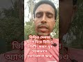 ওয়াটারমার্ক ছাড়া ভিডিও মেকার সহজ ভিডিও এডিটিং সফটওয়্যার #youtubeshorts#videomakerapp