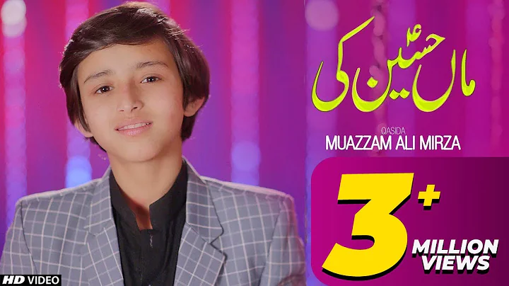 BIBI FATIMA MANQABAT 2021 || NABI KA ASRA HAI MAA ...