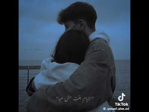 انا مقدرش ابعد ثانية تامر حسني حالات واتس اب